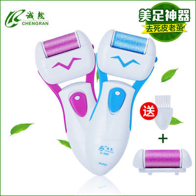 CR-2002電動修腳器 足部護理的時尚科技解決方案
